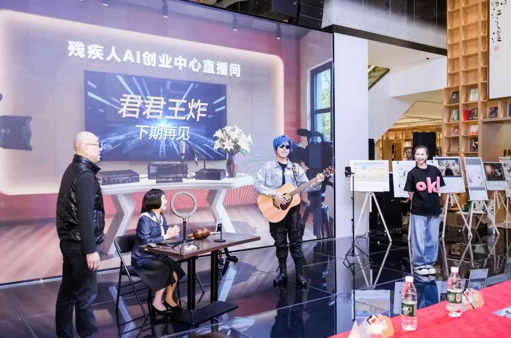 上海启动全国首个“AI+无障碍影视”示范项目-第3张图片-