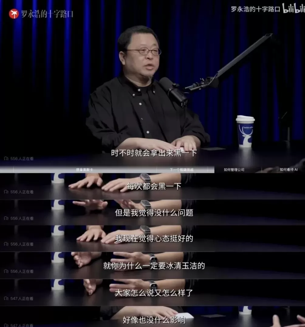 Tim如何溃败相亲角-第6张图片-