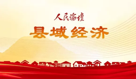 淮安市人大常委会副主任、金湖县委书记贺宝祥撰文：坚持高质量发展之路，下好县域发展“一盘棋”-第1张图片-