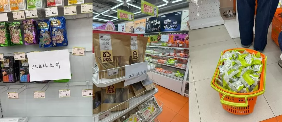 盒马创始人侯毅宠物项目“派特鲜生”大规模停业调整，首店开业不足一年-第4张图片-