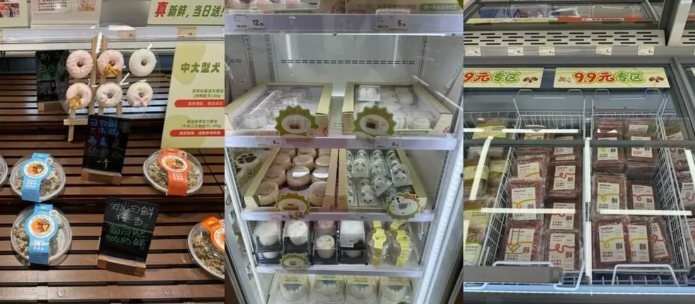 盒马创始人侯毅宠物项目“派特鲜生”大规模停业调整，首店开业不足一年-第3张图片-