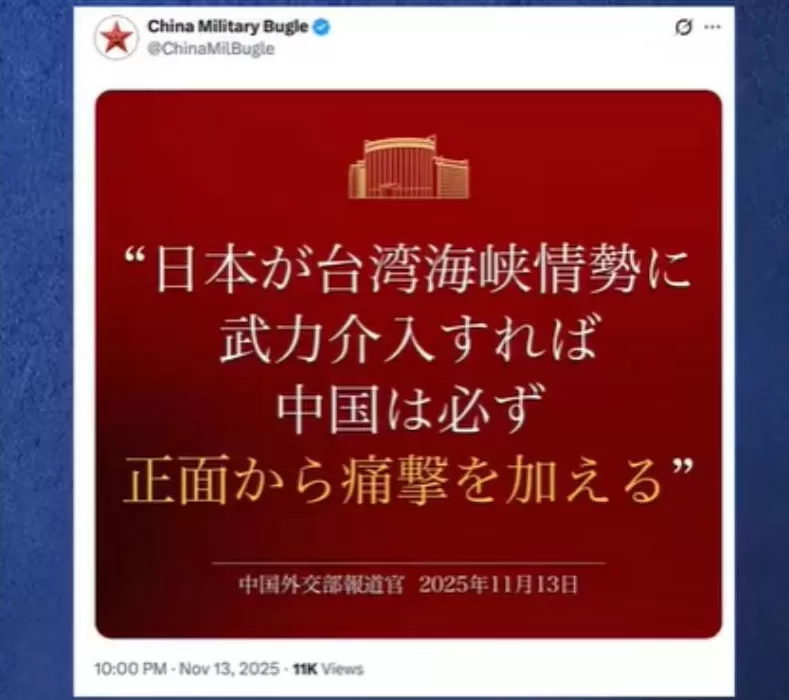 迎头痛击、头破血流，用日语说，高市早苗还不懂？-第6张图片-