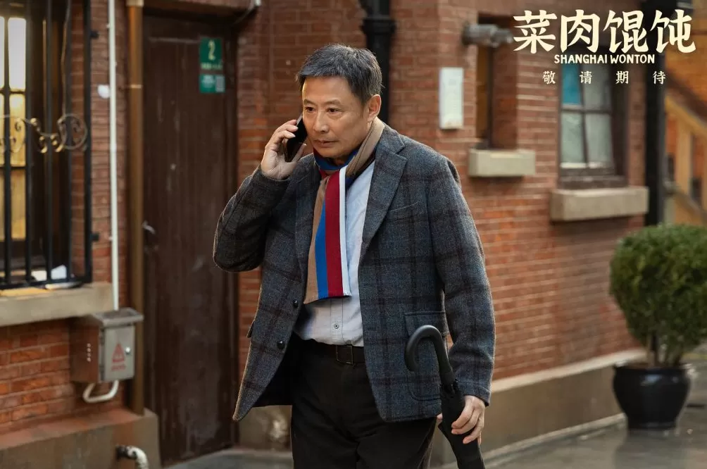 生活纵不完美，但一碗馄饨依然能给予我们安慰-第1张图片-