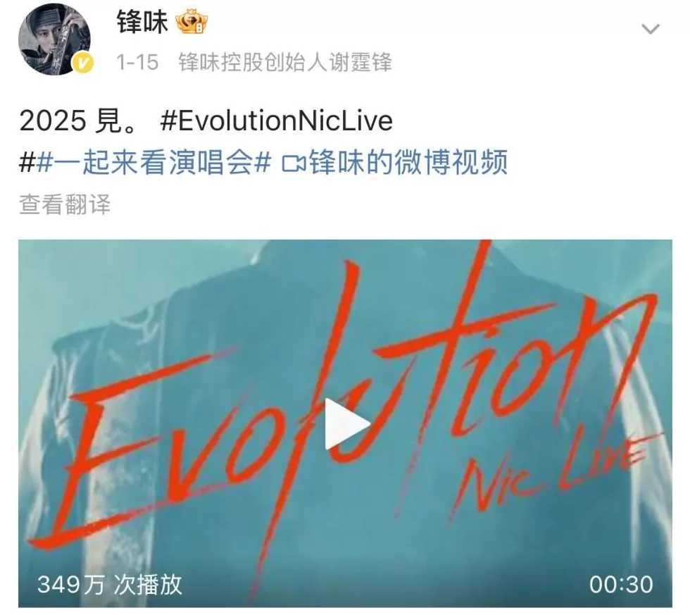 顶流脱衣、天后“下乡”，巨星天团集体“打工”救老板？-第1张图片-