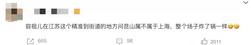 顶流脱衣、天后“下乡”，巨星天团集体“打工”救老板？-第6张图片-