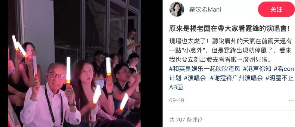 顶流脱衣、天后“下乡”，巨星天团集体“打工”救老板？-第9张图片-