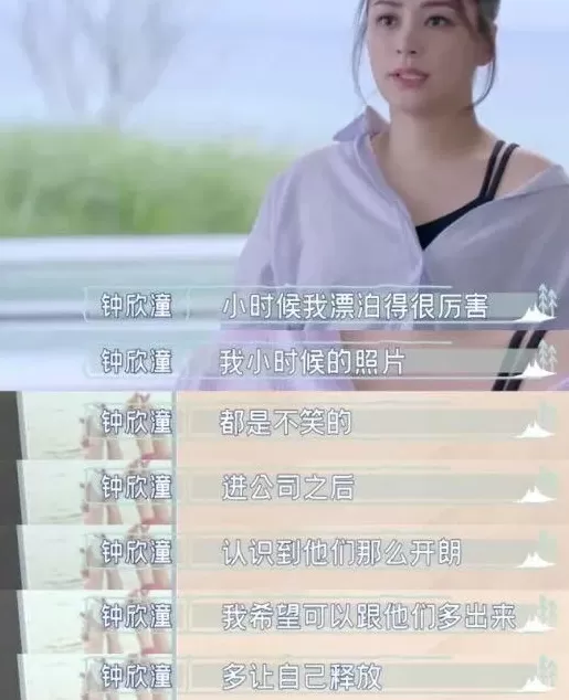 顶流脱衣、天后“下乡”，巨星天团集体“打工”救老板？-第10张图片-