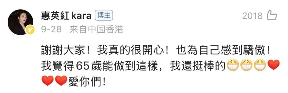 顶流脱衣、天后“下乡”，巨星天团集体“打工”救老板？-第8张图片-