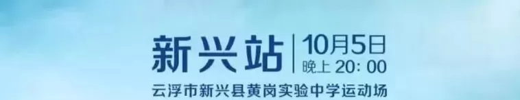 顶流脱衣、天后“下乡”，巨星天团集体“打工”救老板？-第5张图片-