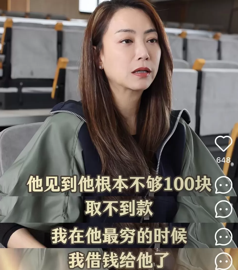 顶流脱衣、天后“下乡”，巨星天团集体“打工”救老板？-第11张图片-