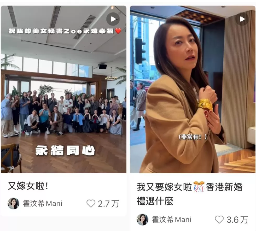 顶流脱衣、天后“下乡”，巨星天团集体“打工”救老板？-第13张图片-