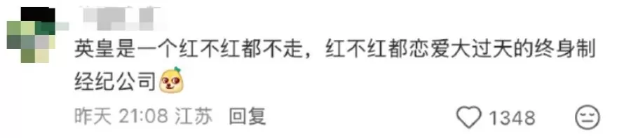 顶流脱衣、天后“下乡”，巨星天团集体“打工”救老板？-第19张图片-