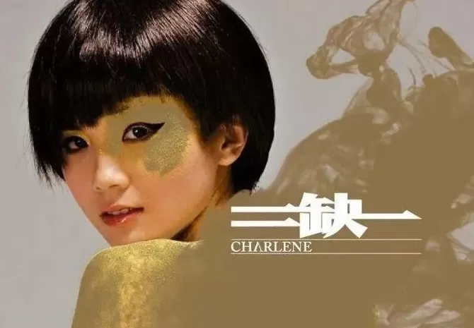 顶流脱衣、天后“下乡”，巨星天团集体“打工”救老板？-第15张图片-