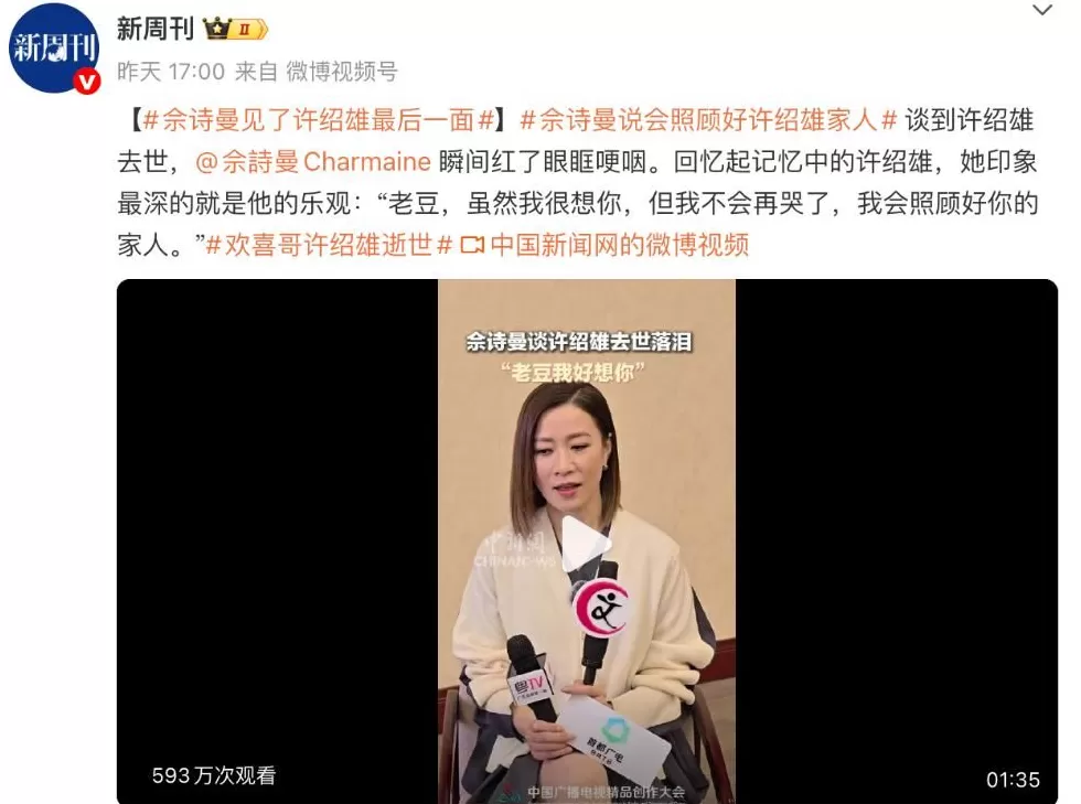 顶流脱衣、天后“下乡”，巨星天团集体“打工”救老板？-第21张图片-