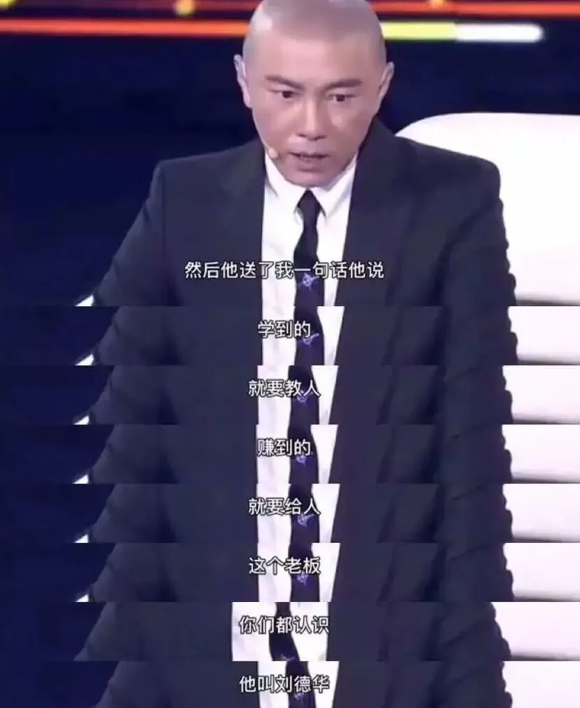 顶流脱衣、天后“下乡”，巨星天团集体“打工”救老板？-第20张图片-