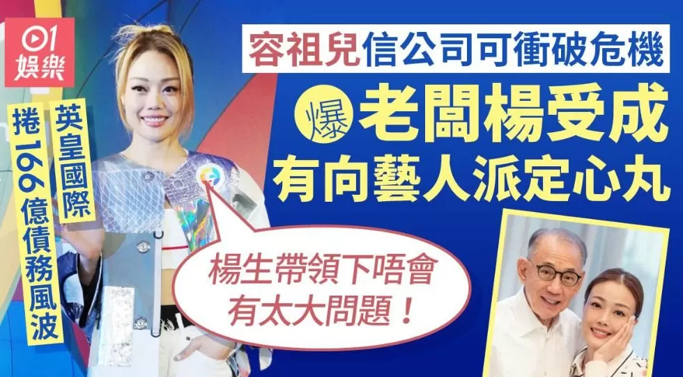 顶流脱衣、天后“下乡”，巨星天团集体“打工”救老板？-第24张图片-