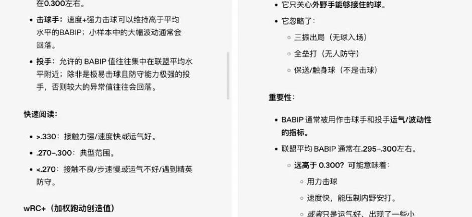 OpenAI开始变得俗气了-第7张图片-