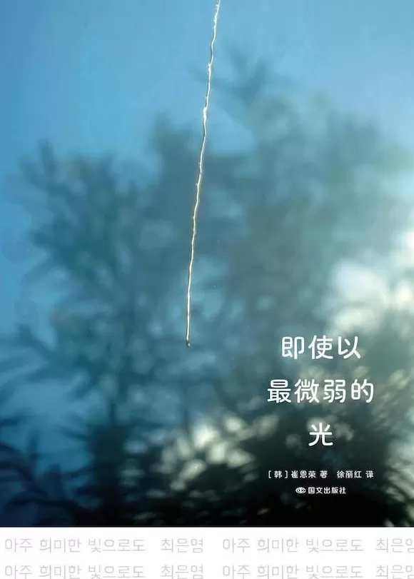 湃书单|澎湃新闻编辑们在读的13本书:工资的真相-第5张图片- 湃书单|澎湃新闻编辑们在读的13本书:工资的真相-第5张图片-