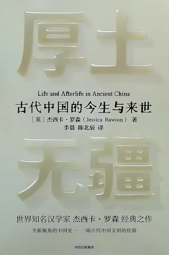 湃书单|澎湃新闻编辑们在读的13本书:工资的真相-第4张图片- 湃书单|澎湃新闻编辑们在读的13本书:工资的真相-第4张图片-