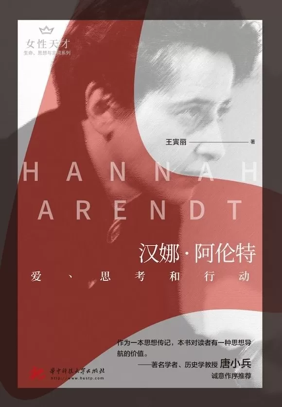 湃书单|澎湃新闻编辑们在读的13本书:工资的真相-第3张图片- 湃书单|澎湃新闻编辑们在读的13本书:工资的真相-第3张图片-