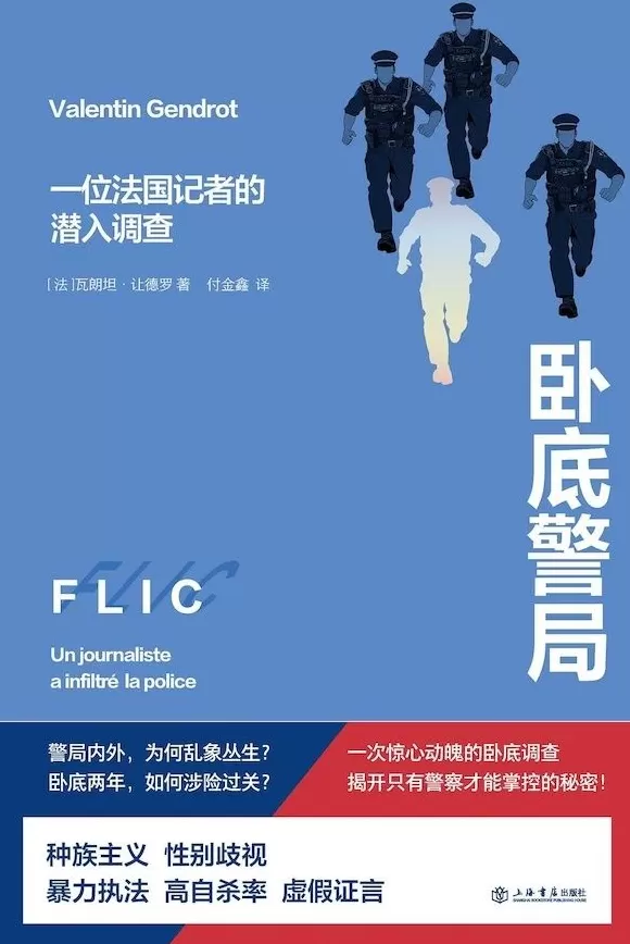 湃书单|澎湃新闻编辑们在读的13本书:工资的真相-第8张图片- 湃书单|澎湃新闻编辑们在读的13本书:工资的真相-第8张图片-