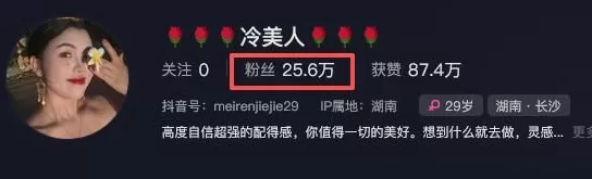 冷美人坚持37天获8666元，遗憾因晕倒退赛称“不甘心”-第1张图片-