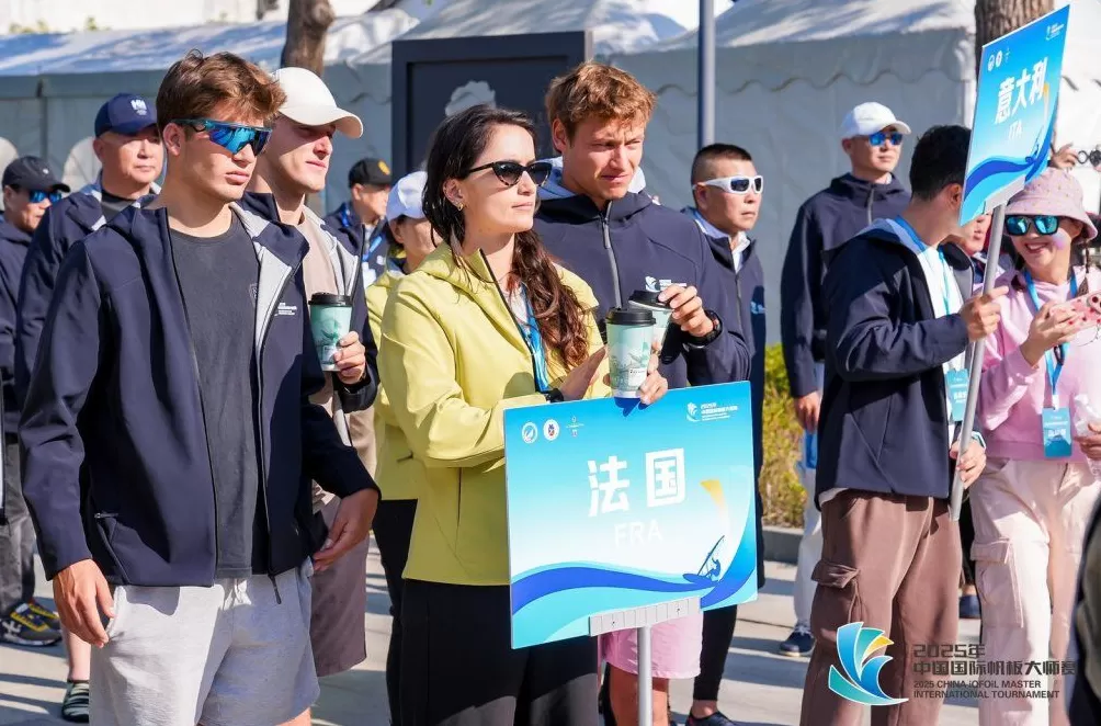 中国国际帆板大师赛启航，融合竞技与农文旅商体展的嘉年华-第2张图片-