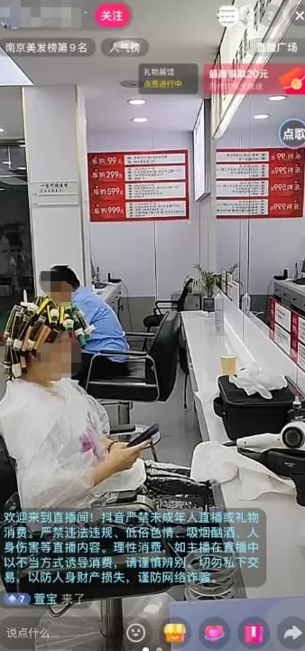 出门吃饭总在被直播,谁允许的?-第11张图片- 出门吃饭总在被直播,谁允许的?-第11张图片-