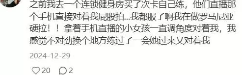 出门吃饭总在被直播,谁允许的?-第14张图片- 出门吃饭总在被直播,谁允许的?-第14张图片-