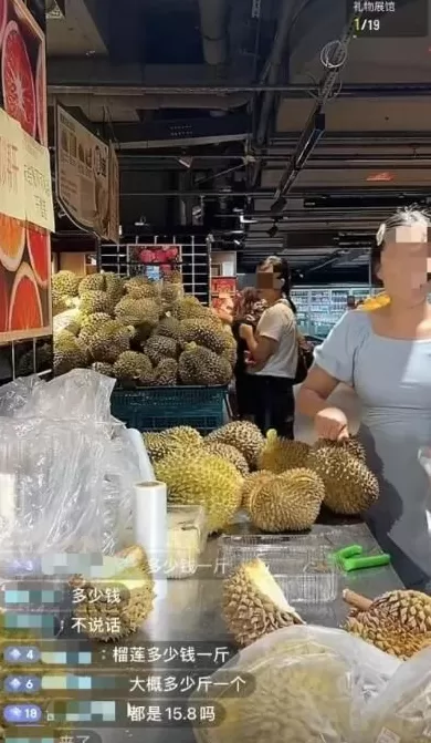 出门吃饭总在被直播,谁允许的?-第25张图片- 出门吃饭总在被直播,谁允许的?-第25张图片-