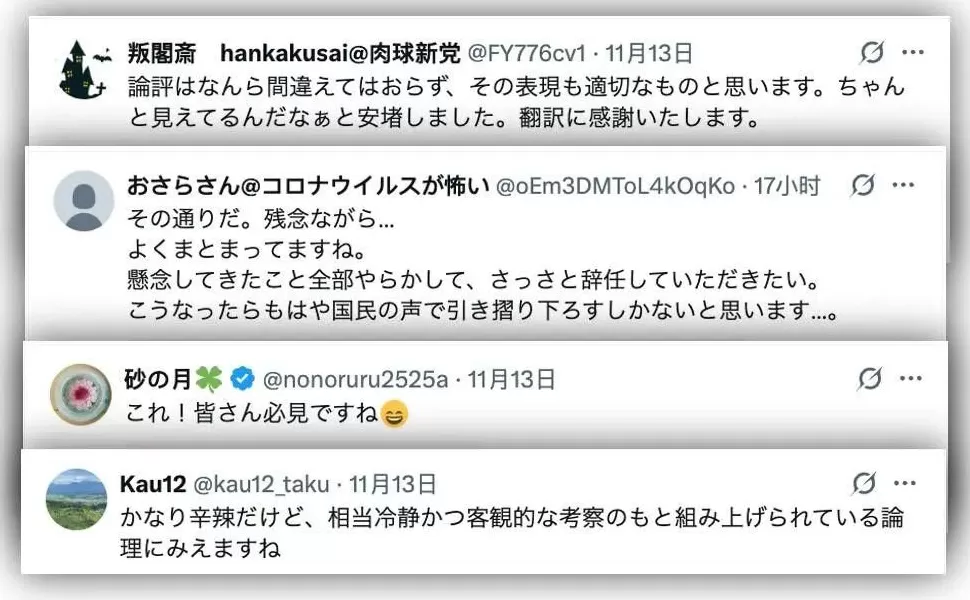 中方愤怒升级！新闻联播3分钟警告高市早苗，最新：日本还想发展核潜艇！-第3张图片-