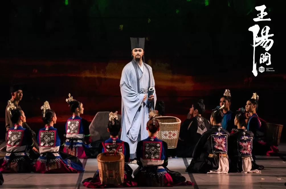 舞剧《王阳明》亮相上海国际艺术节，以肢体语言演绎心学传奇-第1张图片-