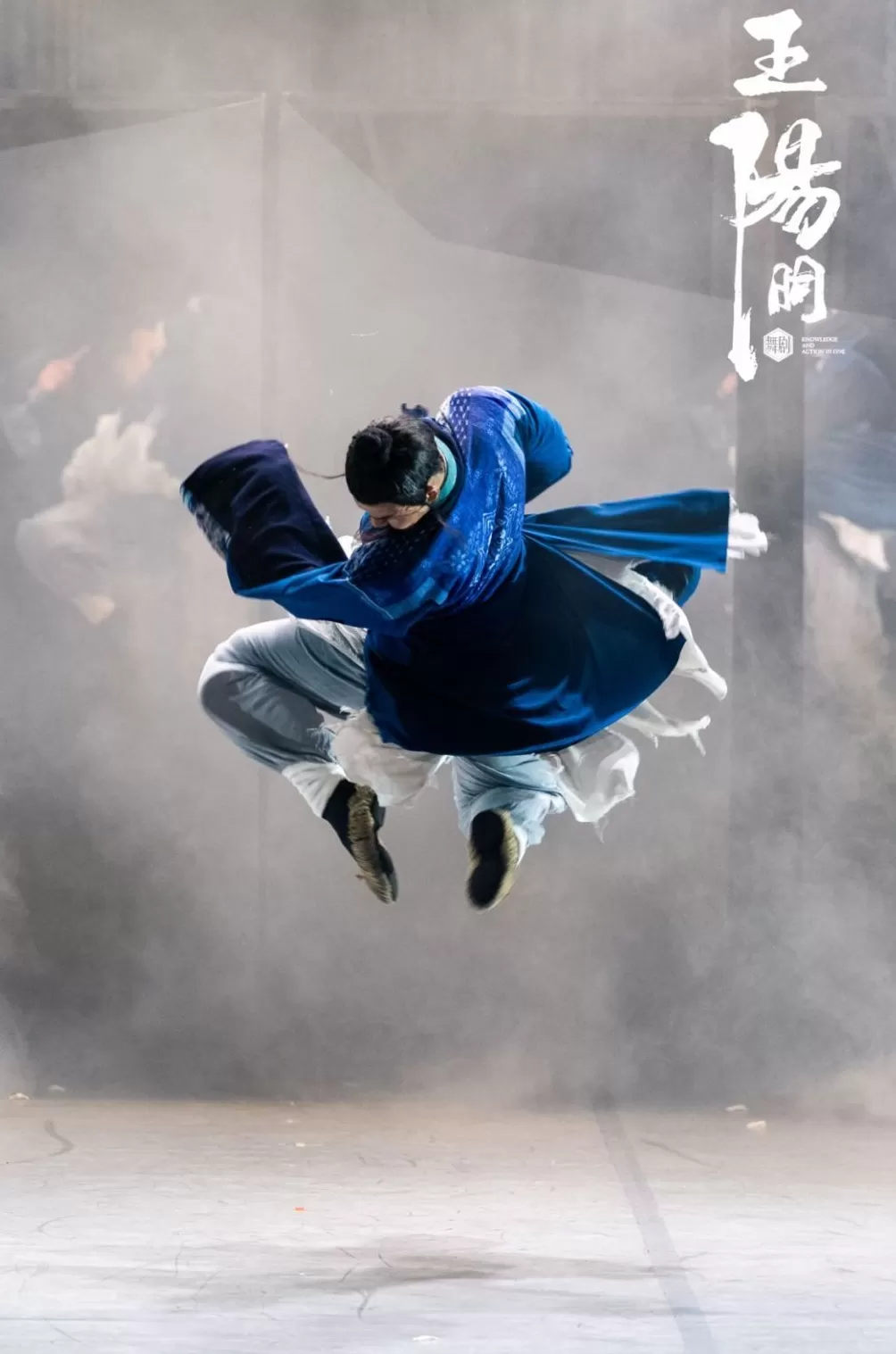 舞剧《王阳明》亮相上海国际艺术节，以肢体语言演绎心学传奇-第2张图片-