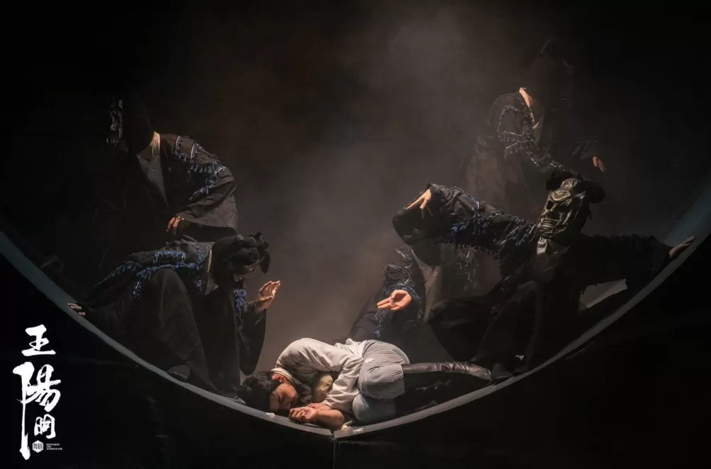 舞剧《王阳明》亮相上海国际艺术节，以肢体语言演绎心学传奇-第4张图片-