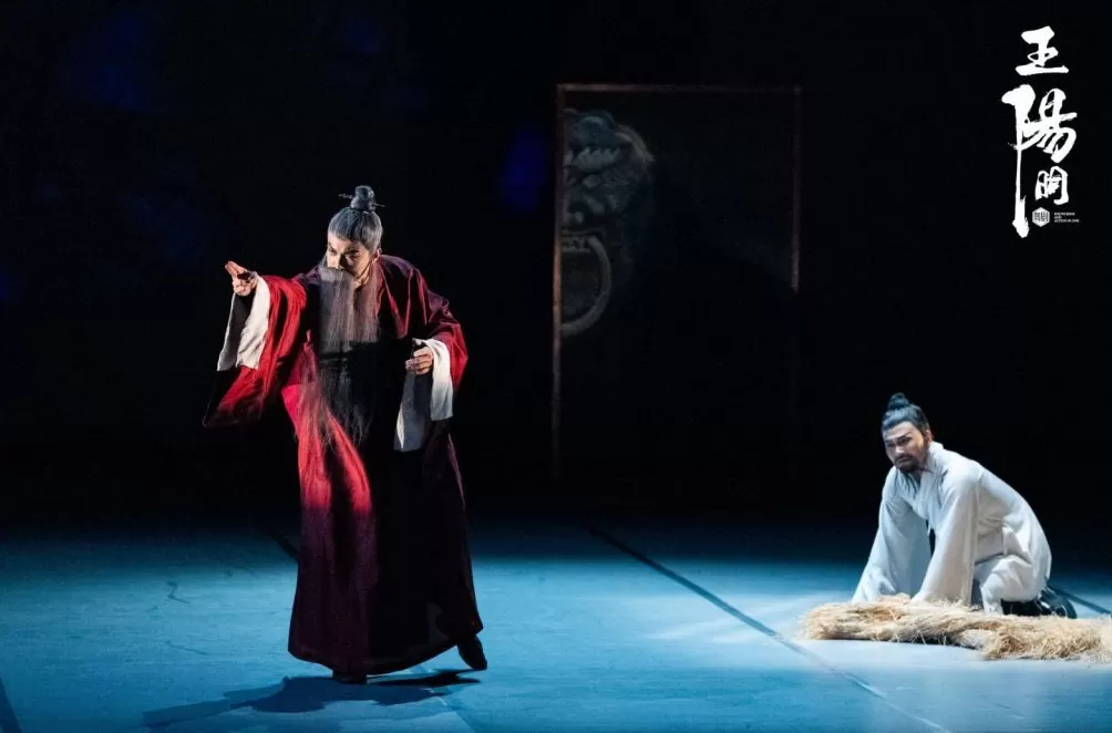 舞剧《王阳明》亮相上海国际艺术节，以肢体语言演绎心学传奇-第6张图片-