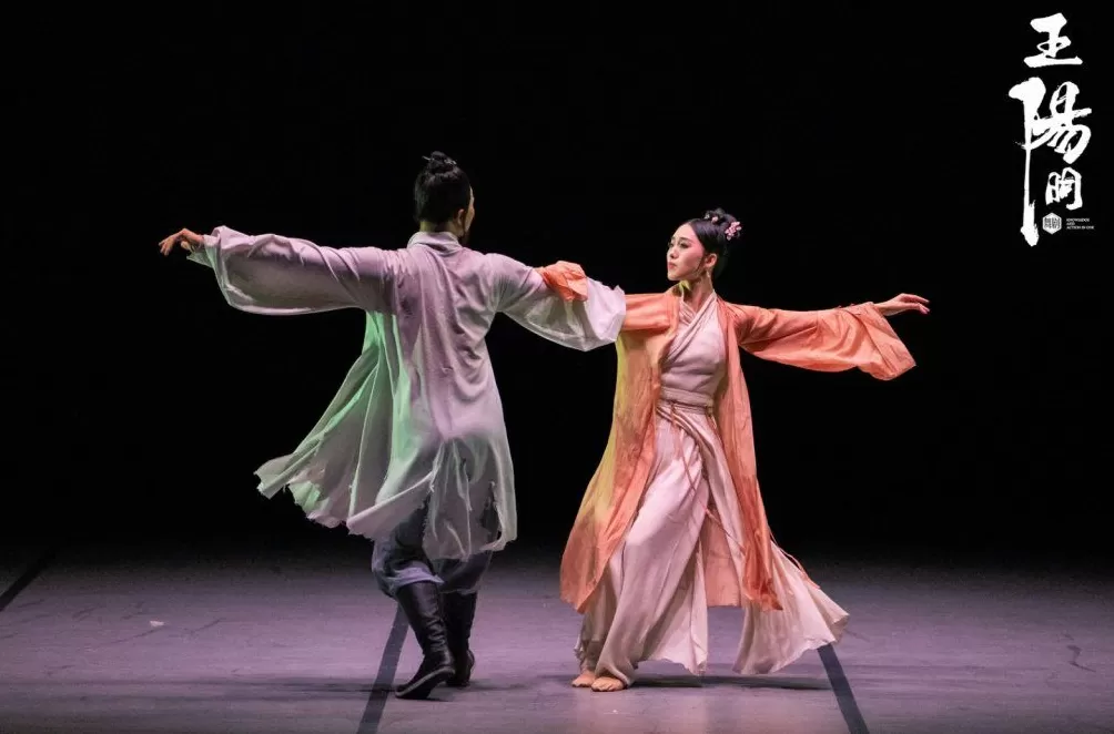 舞剧《王阳明》亮相上海国际艺术节，以肢体语言演绎心学传奇-第9张图片-