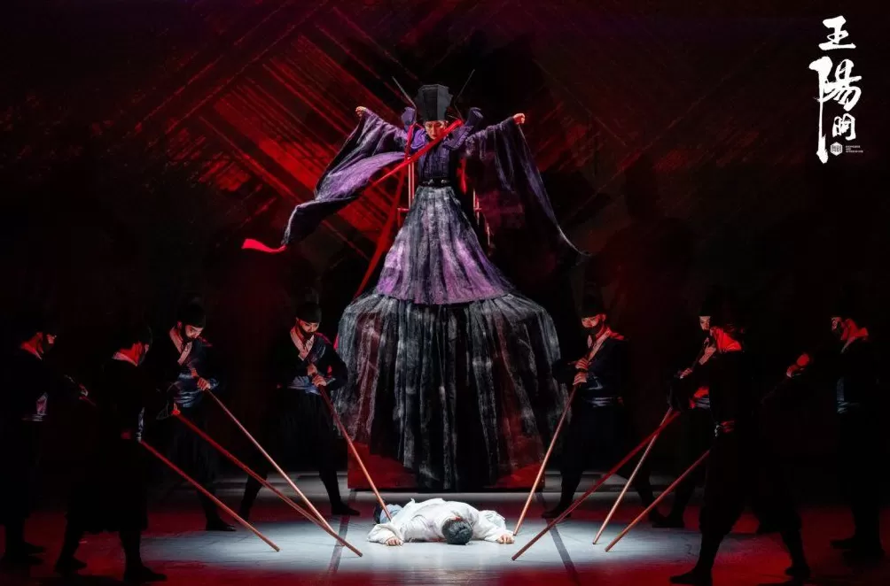 舞剧《王阳明》亮相上海国际艺术节，以肢体语言演绎心学传奇-第7张图片-