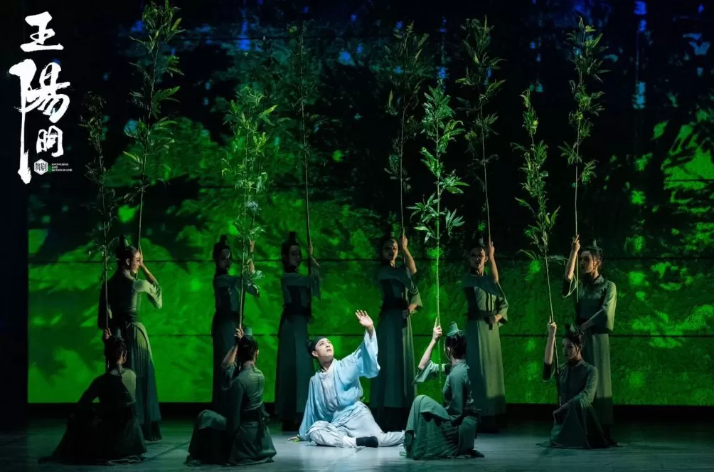 舞剧《王阳明》亮相上海国际艺术节，以肢体语言演绎心学传奇-第8张图片-