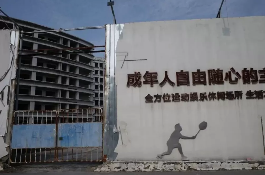 这些霸总富婆，救活郑州烂尾楼-第3张图片-