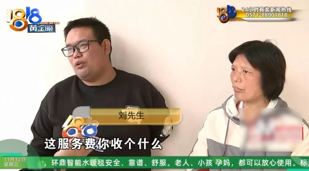 男子花42万相亲第二天闪婚,一个月后妻子失联!男方质疑骗婚,女方回应-第29张图片- 男子花42万相亲第二天闪婚,一个月后妻子失联!男方质疑骗婚,女方回应-第29张图片-