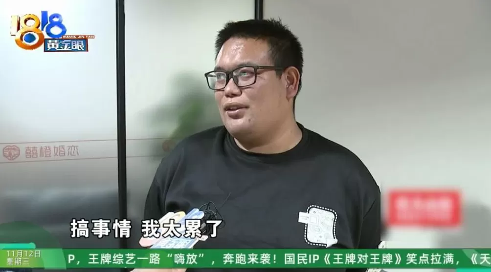男子花42万相亲第二天闪婚,一个月后妻子失联!男方质疑骗婚,女方回应-第30张图片- 男子花42万相亲第二天闪婚,一个月后妻子失联!男方质疑骗婚,女方回应-第30张图片-
