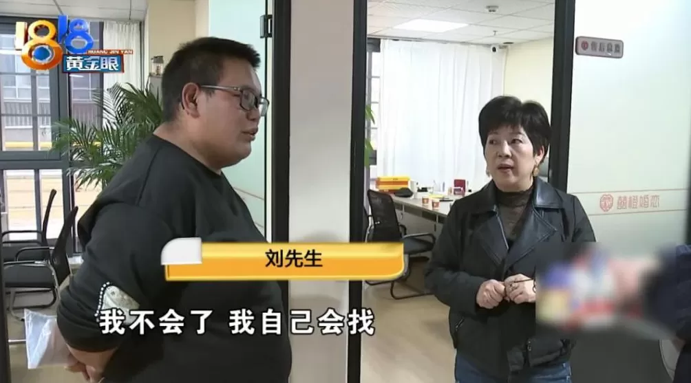 男子花42万相亲第二天闪婚,一个月后妻子失联!男方质疑骗婚,女方回应-第31张图片- 男子花42万相亲第二天闪婚,一个月后妻子失联!男方质疑骗婚,女方回应-第31张图片-