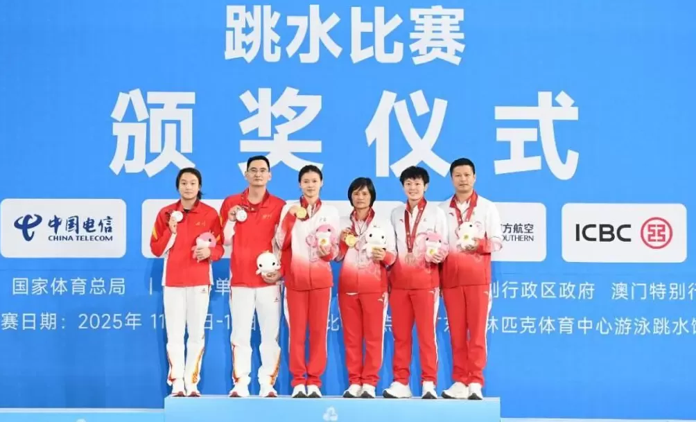 为什么十五运会不见奖牌榜？-第1张图片-