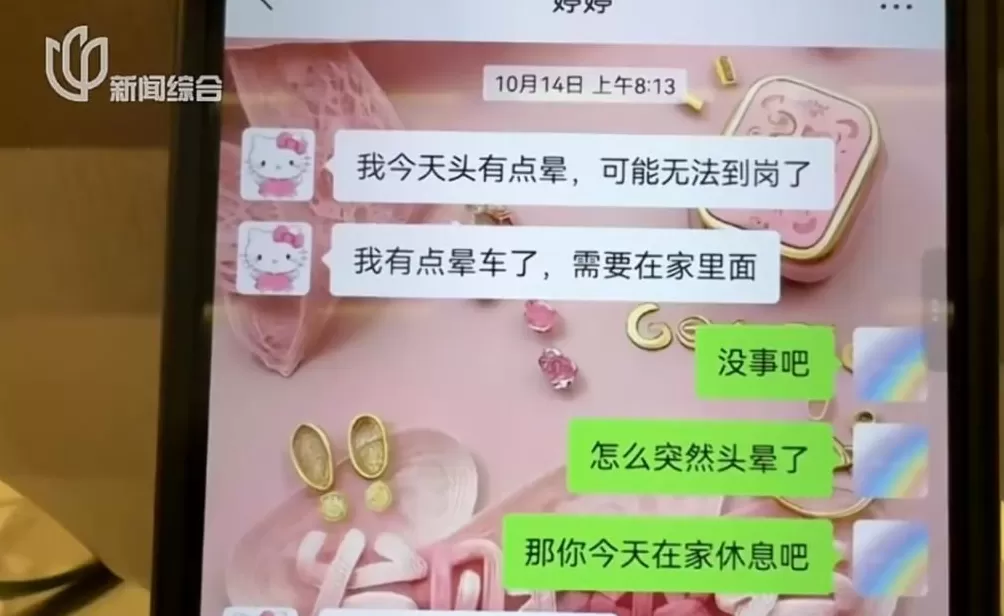 独身女子脑出血昏迷，父母已过世，远房亲戚成救命稻草-第1张图片-