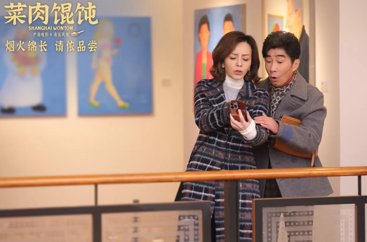 上影新片《菜肉馄饨》长三角率先上映，有笑有泪有烟火-第2张图片-