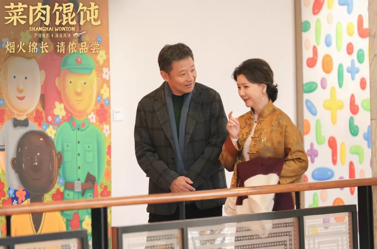 上影新片《菜肉馄饨》长三角率先上映，有笑有泪有烟火-第3张图片-