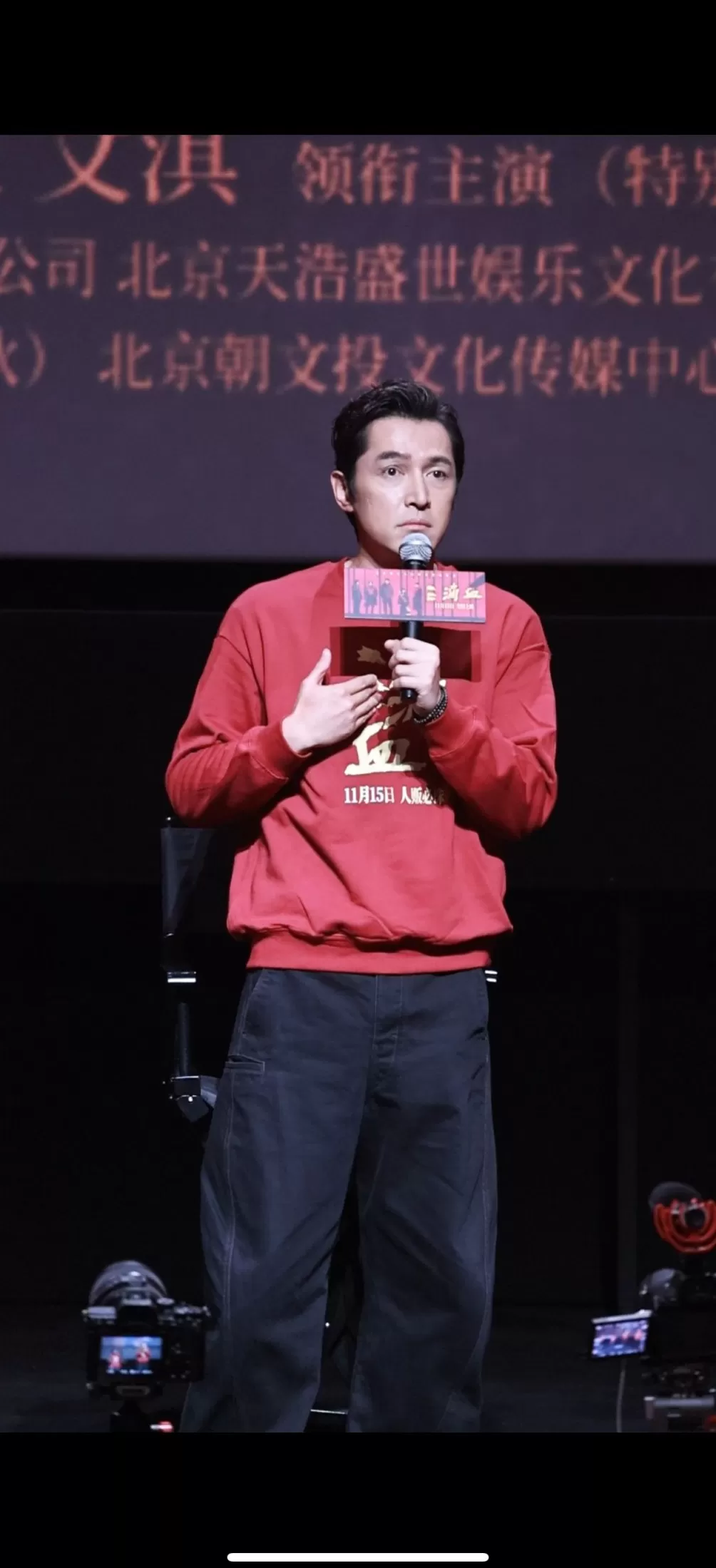 真实打拐案改编成电影《三滴血》,胡歌当爸前的大胆尝试-第1张图片- 真实打拐案改编成电影《三滴血》,胡歌当爸前的大胆尝试-第1张图片-