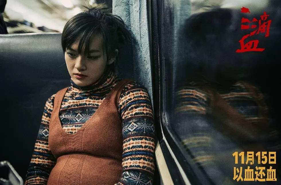 真实打拐案改编成电影《三滴血》,胡歌当爸前的大胆尝试-第2张图片- 真实打拐案改编成电影《三滴血》,胡歌当爸前的大胆尝试-第2张图片-