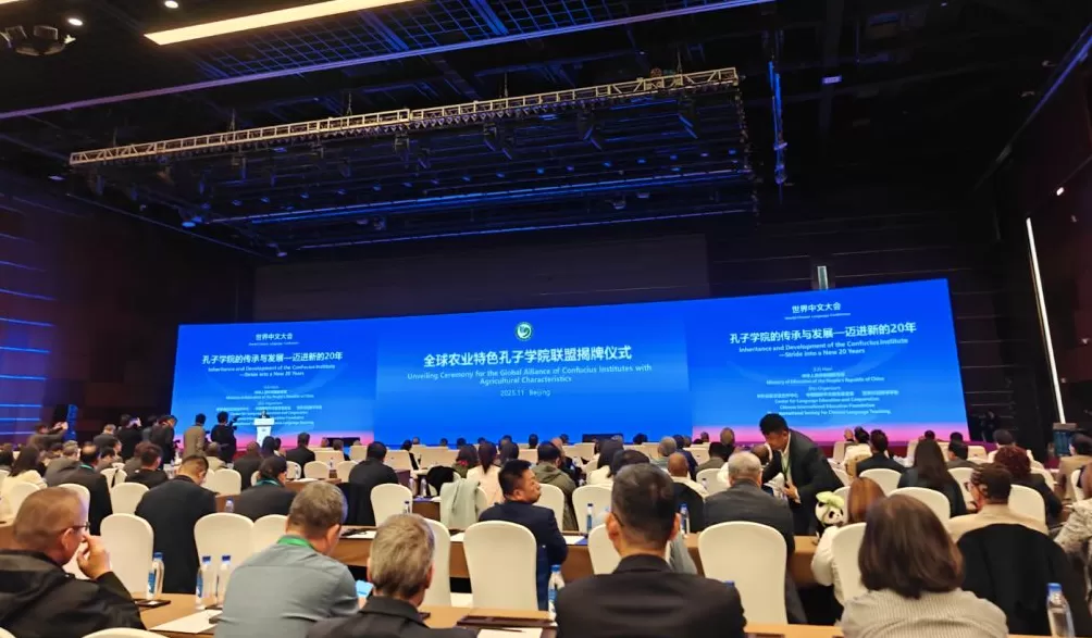 全球农业特色孔子学院联盟成立，首批加盟单位23个-第1张图片-