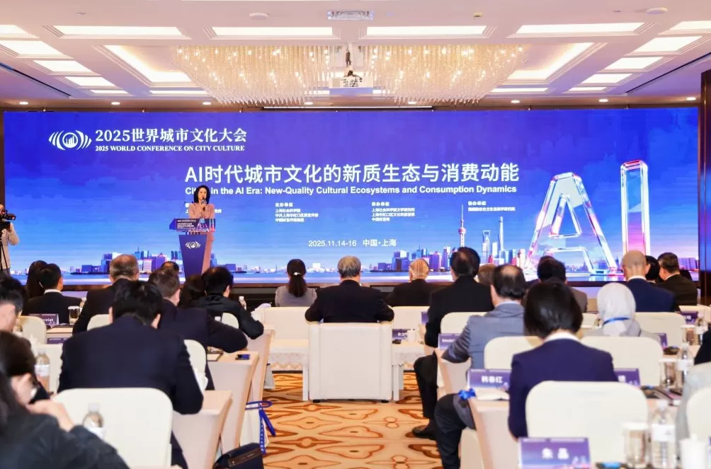 AI时代为城市文化带来什么？这场重磅会议在沪召开-第1张图片-